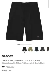 新品 ディッキーズ ルーズフィット 13インチ フラット フロント ワーク ショーツ ブラック 32サイズ