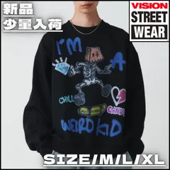 【新作】【VISIONSTREETWEAR✖guernika・Skaterトレーナー（ブラック）】ストリートファッション スケーター HIPHOP ラッパー ビジョン ゲルニカ 裏起毛 メンズライク ユニセックス 冬 新品未使用 少量入荷 5905023