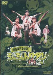 暗黒エンターテイメント 墓場の画廊 轆轤 苦労九郎 1stカラー - メルカリ