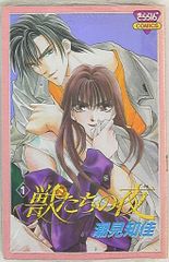 暗黒エンターテイメント 墓場の画廊 轆轤 苦労九郎 1stカラー - メルカリ