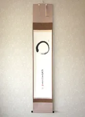 2025年最新】円相 掛け軸の人気アイテム - メルカリ