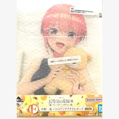 五等分の花嫁＊　一番くじ　〜あなたと過ごす、特別な日〜　F賞　中野一花　バストアップアクリルボード