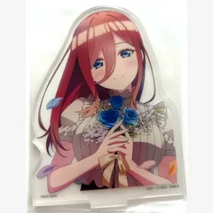 五等分の花嫁＊　一番くじ　〜あなたと過ごす、特別な日〜　K賞　中野三玖　アクリルスタンド