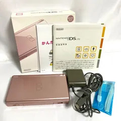 Nintendo DS lite 本体メタリックロゼ アダプター付き 任天堂 ニンテンドー
