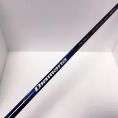 2025年最新】青マナ テーラーメイドの人気アイテム - メルカリ