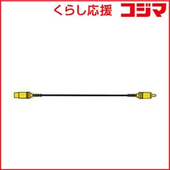 【 新品 未開封 】 JVC AVコード ピンジャック⇔ピンプラグ (1.5m) VX-30G 未使用 送料無料のサムネイル