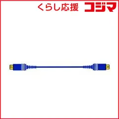 【 新品 未開封 】   JVC Ｓ端子ケーブル Ｓプラグ⇔Ｓプラグ （２．０ｍ） VC-S120G 未使用 送料無料のサムネイル