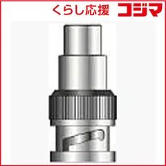 【 新品 未開封 】   JVC ピンプラグ／ＢＮＣ変換プラグ VZ-90 未使用 送料無料のサムネイル