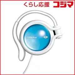 【 新品 未開封 】   JVC 耳かけ型イヤホン HP-AL102 (ホワイト&ラピスブルｰ) 未使用 送料無料のサムネイル