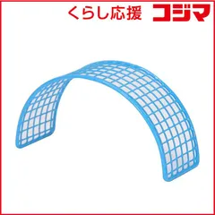 【 新品 未開封 】   三晃商会 オカヤドカリのジャングルジム アーチ 未使用 送料無料のサムネイル