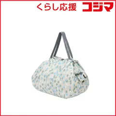 【 新品 未開封 】 マーナ Shupatto コンパクトバッグL ARARE S468A(ARA 未使用 送料無料