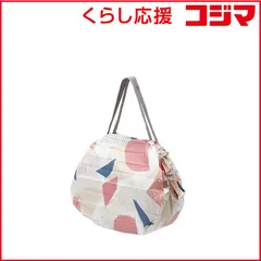 【 新品 未開封 】 マーナ Shupatto コンパクトバッグM HAGIRE S467HAG 未使用 送料無料