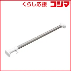 【 新品 未開封 】   平安伸銅工業 突っ張り棒 取付幅： 75～120cm S 強力 ステンレスポール PKS-75 未使用 送料無料のサムネイル