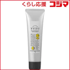 【 新品 未開封 】   デイリーアロマジャパン 高知県産YUZU ハンドクリーム 未使用 送料無料のサムネイル