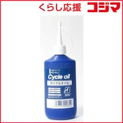 【 新品 未開封 】   ブリヂストン オイル CO-1(A809010 未使用 送料無料のサムネイル