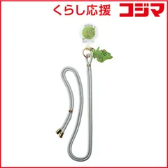 【 新品 未開封 】   サンクレスト ショルダーストラップ4 ポケットモンスター レックウザ iSB-PM26 未使用 送料無料