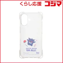 【 新品 未開封 】   サンクレスト 4ホールケース ポケットモンスター ゲンガー i38FPM05 未使用 送料無料