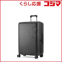 プロテカエアロフレックススーツケース 35ℓ 機内持ち込み 軽量2.1kg