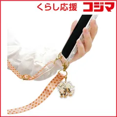 【 新品 未開封 】   サンクレスト ショルダーストラップ(平紐) ポケットモンスター ウインディ iSB-PM33 未使用 送料無料