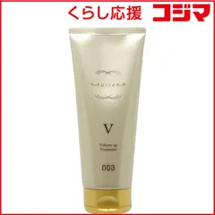 【 新品 未開封 】   ナンバースリー ミュリアム トリートメントV 未使用 送料無料のサムネイル