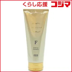 【 新品 未開封 】   ナンバースリー ミュリアム トリートメントF 未使用 送料無料のサムネイル