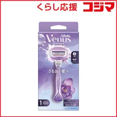 【 新品 未開封 】   P＆G ヴィーナスうるおい肌 フリージアの香りホルダー 未使用 送料無料のサムネイル
