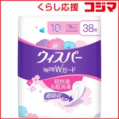 【 新品 未開封 】   P＆G ウィスパー1枚2役Wガード10cc 38枚 未使用 送料無料のサムネイル