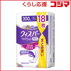 【 新品 未開封 】   P＆G ウィスパー うすさら安心 300CC 18枚 未使用 送料無料のサムネイル
