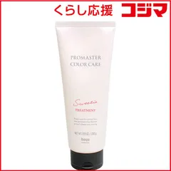 【 新品 未開封 】   ホーユー プロマスター スウィーティア ヘアトリートメント ホーユー 未使用 送料無料のサムネイル