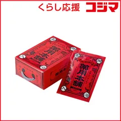 【 新品 未開封 】   五洲薬品 売薬の郷 薬用本舗 赤 3包 未使用 送料無料のサムネイル