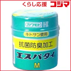 【 新品 未開封 】 川本産業 抗菌 エスパタイ M5.0×5.0 未使用 送料無料のサムネイル