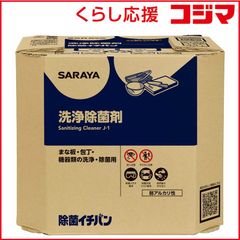 MARUYAMA エアコン洗郎ジュニア MSW2800-AC MARUYAMA エアコン洗郎