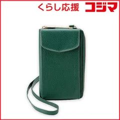【 新品 未開封 】   アイメディア スマホショルダーポーチ グリーン 1009979 未使用 送料無料