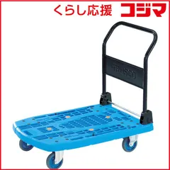 【未開封/未使用】台車KARTIO 2026年最新】Yahoo!オークション -カルティオ 台車の中古品・新品・未