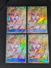 【大野52-31-1108】ナミ パラレル op11-054 4枚セット ①