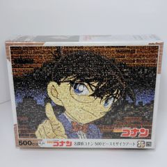 新品・未開封品！】名探偵コナン トラジディ ジグソーパズル 500ピース