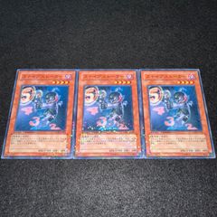 遊戯王 スナイプストーカー スーパー 3枚 DE01 - メルカリ