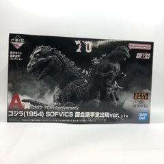 【中古】バンダイ 一番くじ ゴジラ 70th Anniversary A賞 ゴジラ(1954) SOFVICS 国会議事堂出現Ver. 未開封品[97]