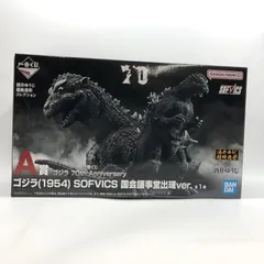 【中古】バンダイ 一番くじ ゴジラ 70th Anniversary A賞 ゴジラ(1954) SOFVICS 国会議事堂出現Ver. 未開封品[97]