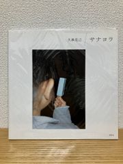 NO LONGER FUMAN トレカ さくしゃ2 直筆サイン入り 最高レア - メルカリ