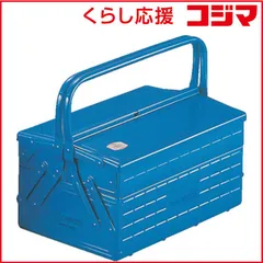 2026年最新】工具箱 スチール 2段の人気アイテム - メルカリ