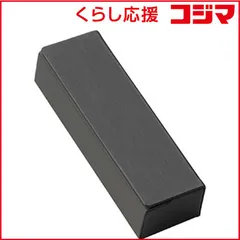 【 新品 未開封 】   名古屋眼鏡 メガネケース メタルハード 四角 ブラック 2451ー01 未使用 送料無料