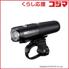 2026年最新】キャットアイvolt800の人気アイテム - メルカリ