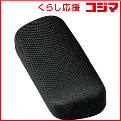 【 新品 未開封 】   名古屋眼鏡 メガネケース メタルハード ブラック 2467ー01 未使用 送料無料