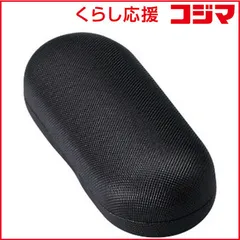 【 新品 未開封 】   名古屋眼鏡 メガネケース メタルハード ブラック 2498ー01 未使用 送料無料