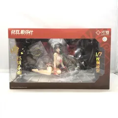 2026年最新】パニシング:グレイレイヴン 曲 春風紅雲の人気アイテム