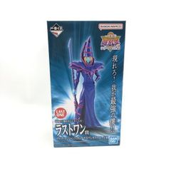 一番くじ 遊戯王 B賞 ラストワン賞 ブラック・マジシャン フィギュア
