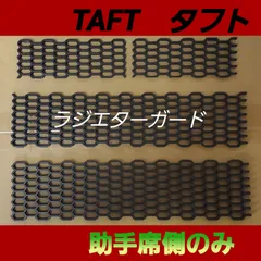 fucks forever 30ハリアーフロントグリル ハニカムメッシュ 2025年最新