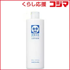 【 新品 未開封 】   石澤研究所 透明白肌 ホワイトローション 未使用 送料無料のサムネイル