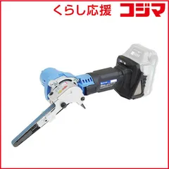 工具未使用品　日東工器　コードレスタイプベルトサンダー 日東工器 ベルトン コードレスタイプベルトサンダー CLB-10(NN)【本体